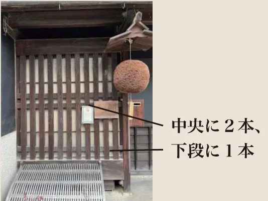 昭和の太い格子（17）