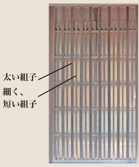 親子切子格子 大正末〜昭和初期（21）