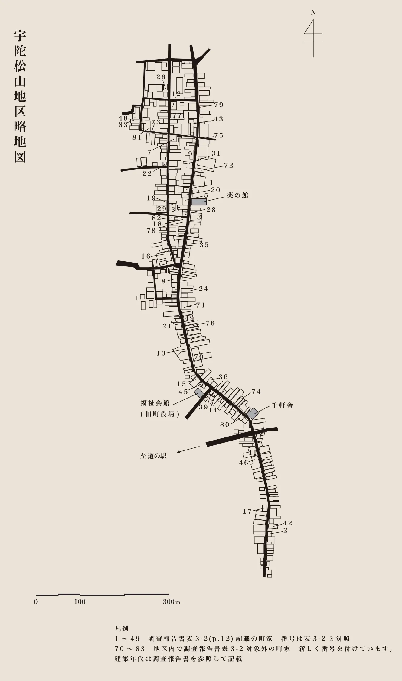 宇陀松山地区略地図