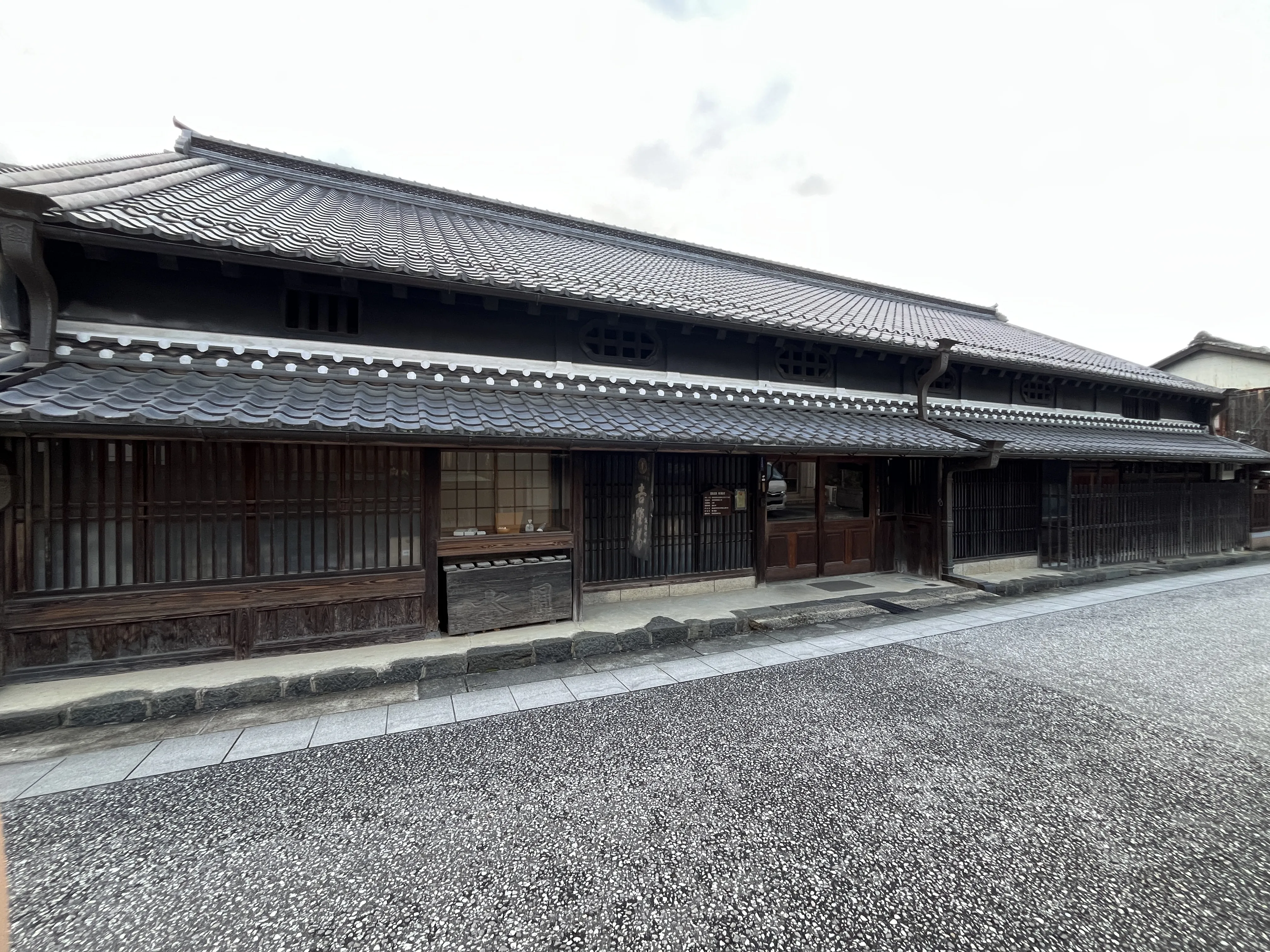 黒川本家