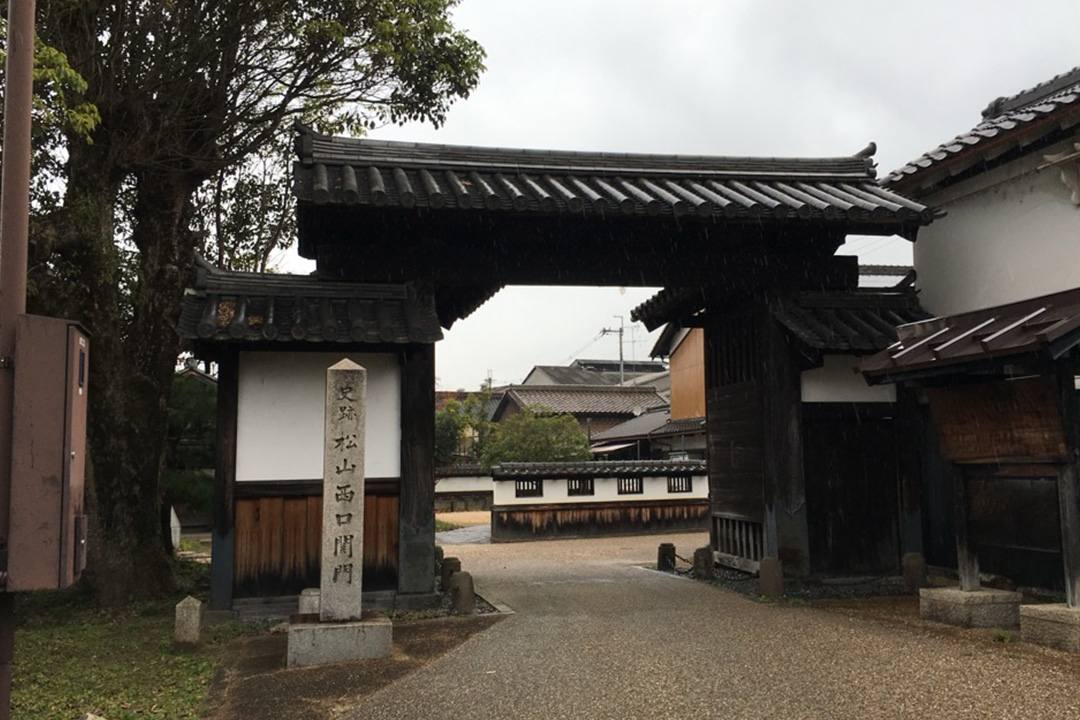 松山西口関門（黒門）