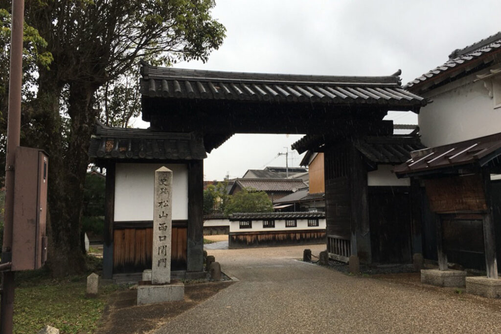 松山西口関門（黒門）