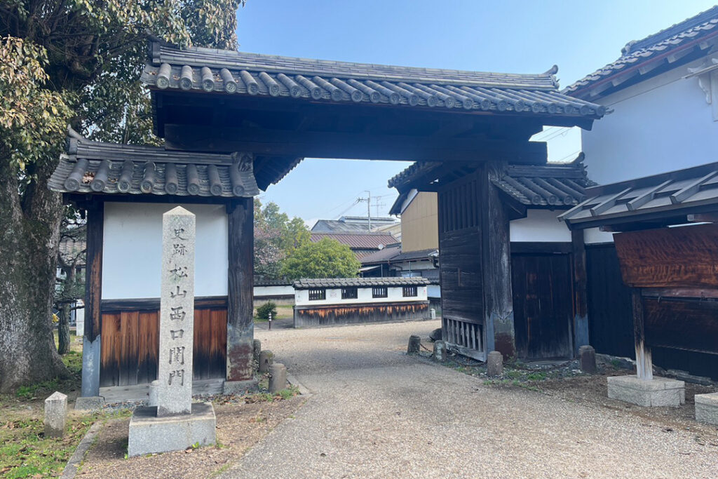 松山西口関門（黒門）